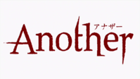 another-logo.png