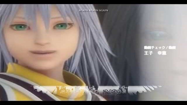 Kingdom Hearts: The World At War; OPENING